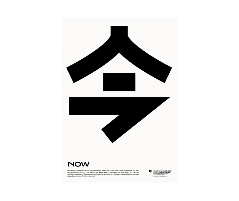 Now